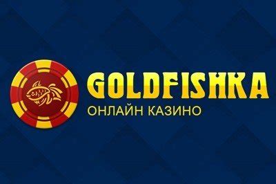 Бездепозитные бонусы казино goldfishka