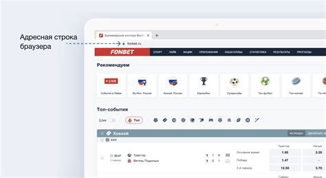 Доступ к фонбет казино