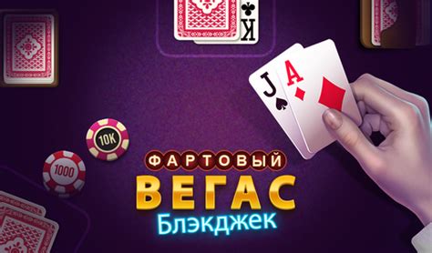 Играть онлайн казино фартовый слот