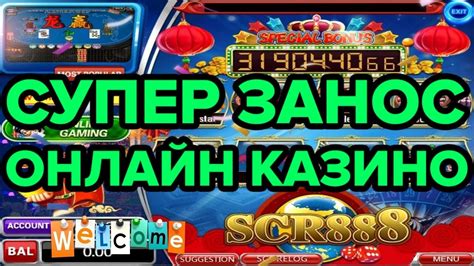 Игровые автоматы адмирал 777 играть бесплатно