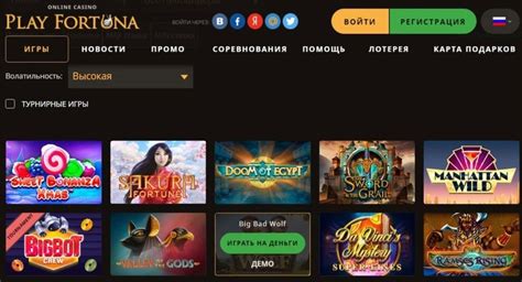 Казино betinhell зеркало сайта работающее сегодня