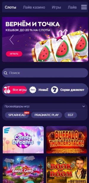 Казино betvoyager мобильная версия