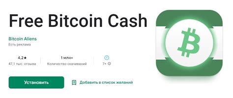 Казино bitkoin мобильное приложение