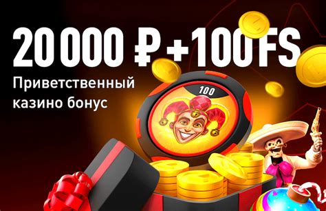 Казино bonus регистрация