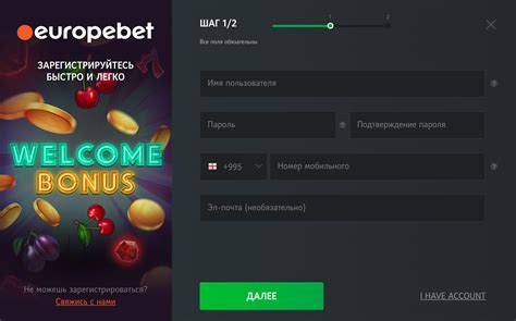 Казино europe-bet-by официальный сайт