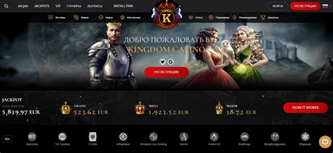 Казино kingdom на деньги