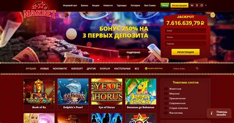 Казино maxbetslots слоты