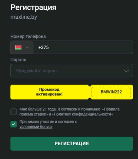 Казино maxline регистрация