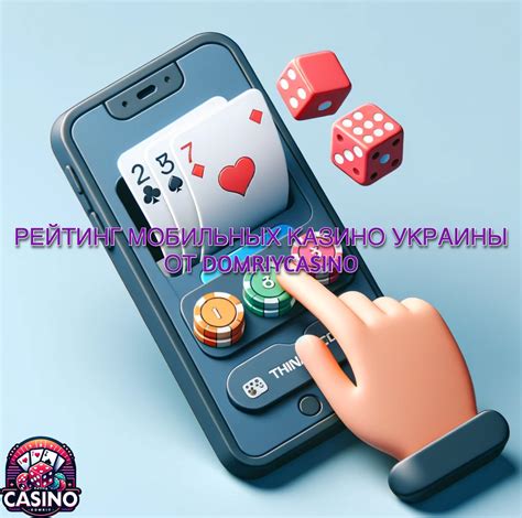 Казино realwin мобильное приложение