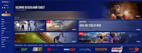 Казино sapphirebet игровые автоматы