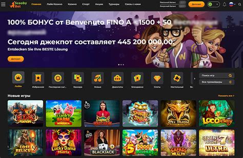 Казино scoobybet скачать