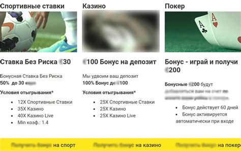 Казино unibet слоты