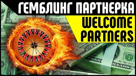 Казино welcome онлайн отзывы