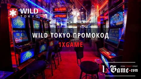 Казино wild бонус при регистрации