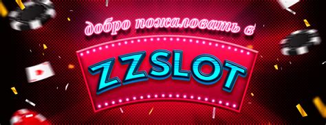 Казино zzslot личный кабинет