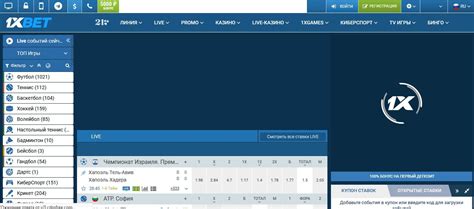 1Xbet зеркало доступ к сайту