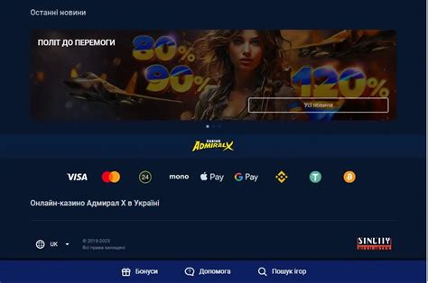 Admiral x casino официальный сайт бонус